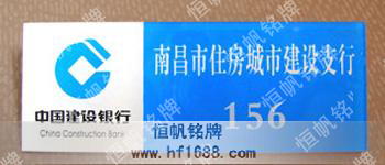 江西省建設(shè)銀行 江西省建設(shè)銀行