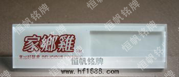 湖北亞麥?zhǔn)称?家鄉(xiāng)雞 湖北亞麥?zhǔn)称?家鄉(xiāng)雞
