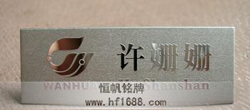 萬華集團 萬華集團