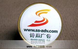 詩尚傳媒廣告
