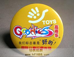 香港高得樂玩具 香港高得樂玩具
