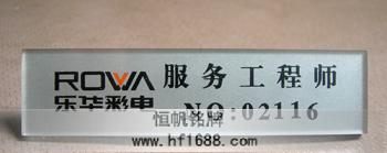 樂華彩電 樂華彩電