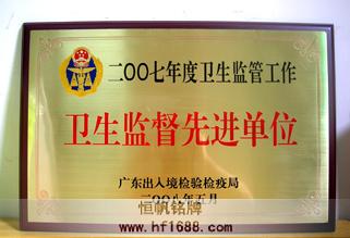 國家質(zhì)監(jiān)總局 國家質(zhì)監(jiān)總局