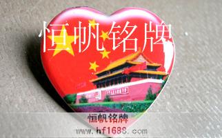 中國(guó)心胸針 中國(guó)心胸針