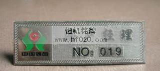 中國(guó)信合