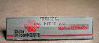 中國聯(lián)通