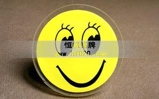 微笑笑臉服務之星 微笑笑臉服務之星
