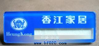 香江集團-香江家居 香江集團-香江家居