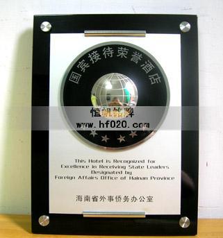 海南省政府外事僑務(wù)辦 海南省政府外事僑務(wù)辦