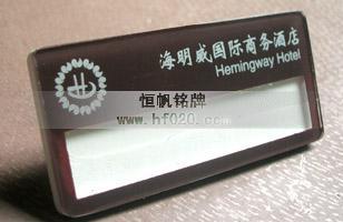 青島海明威國(guó)際酒店 青島海明威國(guó)際酒店