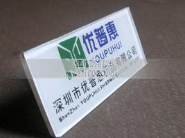 深圳優(yōu)普惠藥品公司 深圳優(yōu)普惠藥品公司