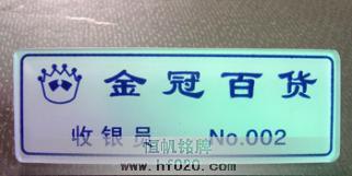 金冠百貨 金冠百貨