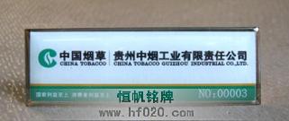 貴州中煙工業(yè)-中國(guó)煙草