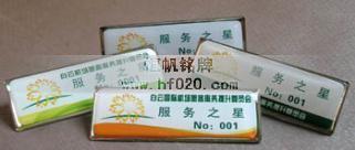 廣州白云國際機(jī)場