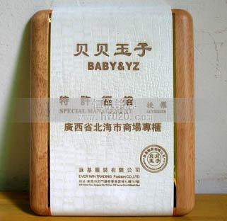 貝貝玉子服裝 貝貝玉子服裝