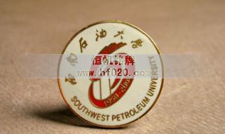 西南石油大學(xué)