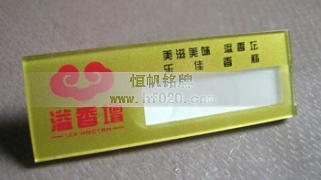 河南樂佳食品 河南樂佳食品