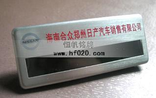 鄭州日產(chǎn)汽車(chē) 鄭州日產(chǎn)汽車(chē)