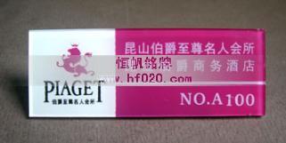 昆山伯爵至尊名人酒店 昆山伯爵至尊名人酒店