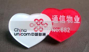 中國(guó)聯(lián)通 中國(guó)聯(lián)通