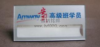 安利-紐崔萊 安利-紐崔萊