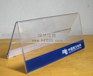 中國南方電網(wǎng) 中國南方電網(wǎng)