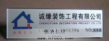 云南省誠(chéng)緣裝飾 云南省誠(chéng)緣裝飾