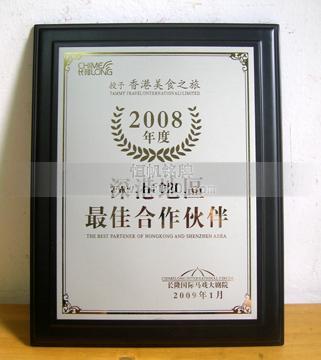 廣州長(zhǎng)隆集團(tuán) 廣州長(zhǎng)隆集團(tuán)