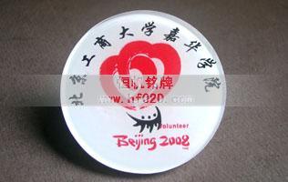 北京工商大學(xué)嘉華學(xué)院 北京工商大學(xué)嘉華學(xué)院