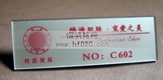 傳富公司 傳富公司