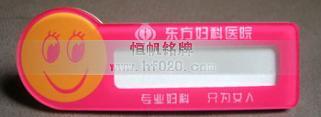 河南省東方婦科醫(yī)院 河南省東方婦科醫(yī)院
