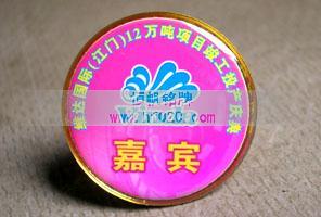 維達(dá)紙業(yè)