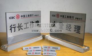 工商銀行黑龍江省分行 工商銀行黑龍江省分行