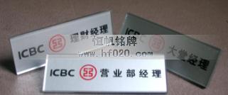 中國(guó)工商銀行伊春分行 中國(guó)工商銀行伊春分行