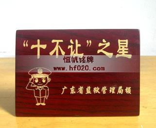 廣東省監(jiān)獄管理局 廣東省監(jiān)獄管理局