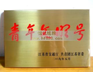 共青團(tuán)江蘇省委 共青團(tuán)江蘇省委