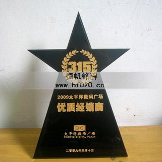 太平洋電腦城數(shù)碼廣場(chǎng) 太平洋電腦城數(shù)碼廣場(chǎng)