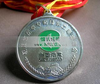 中國煙草朝陽分公司 中國煙草朝陽分公司