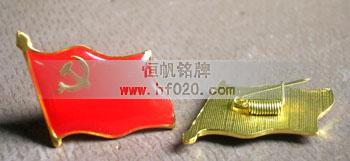 山東省萊鋼集團(tuán)