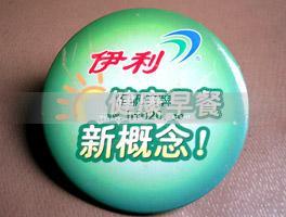 伊利集團(tuán)
