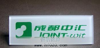 四川中匯制藥醫(yī)藥集團(tuán) 四川中匯制藥醫(yī)藥集團(tuán)