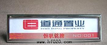 山東濟(jì)南道通置業(yè) 山東濟(jì)南道通置業(yè)