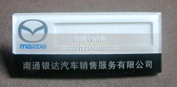 馬自達(dá)