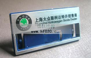 斯柯達(dá) 斯柯達(dá)