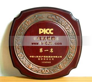 PCC中國(guó)人保財(cái)險(xiǎn) PCC中國(guó)人保財(cái)險(xiǎn)