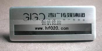吉林省吉廣傳媒集團(tuán)