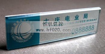 黑龍江大慶電業(yè)局 黑龍江大慶電業(yè)局