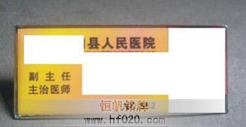 湖南某縣人民醫(yī)院 湖南某縣人民醫(yī)院