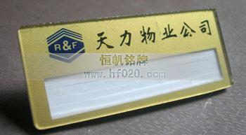 富力地產(chǎn) 富力地產(chǎn)