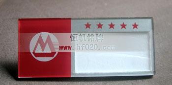 招商銀行 招商銀行